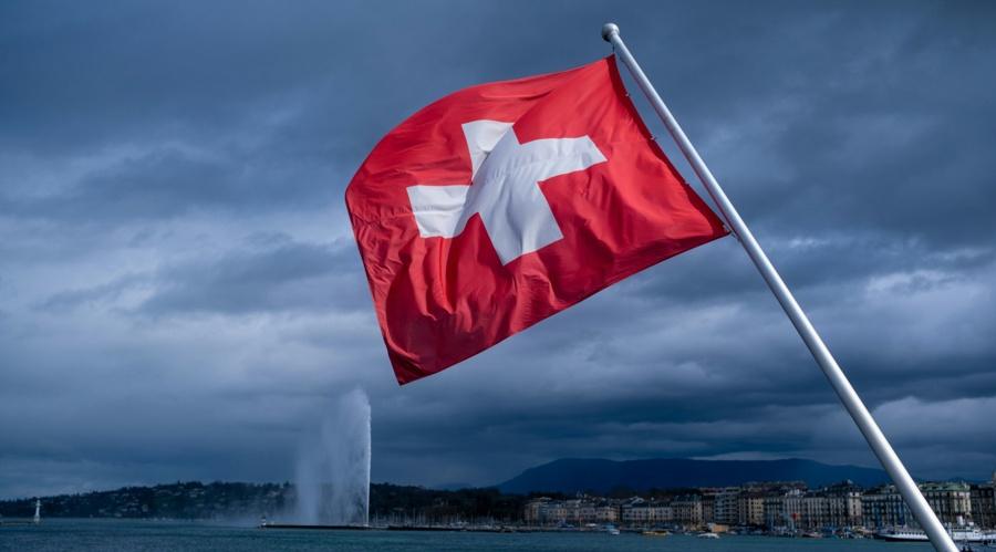 Swiss Group Proposes Authorizing Central Bank to Hold Bitcoin Reserve